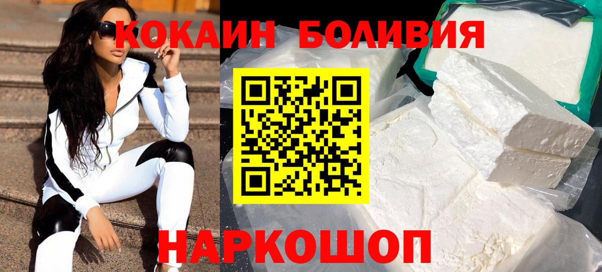COCAIN FishScale  COCAIN Перу  Вход с VPN  Майский 