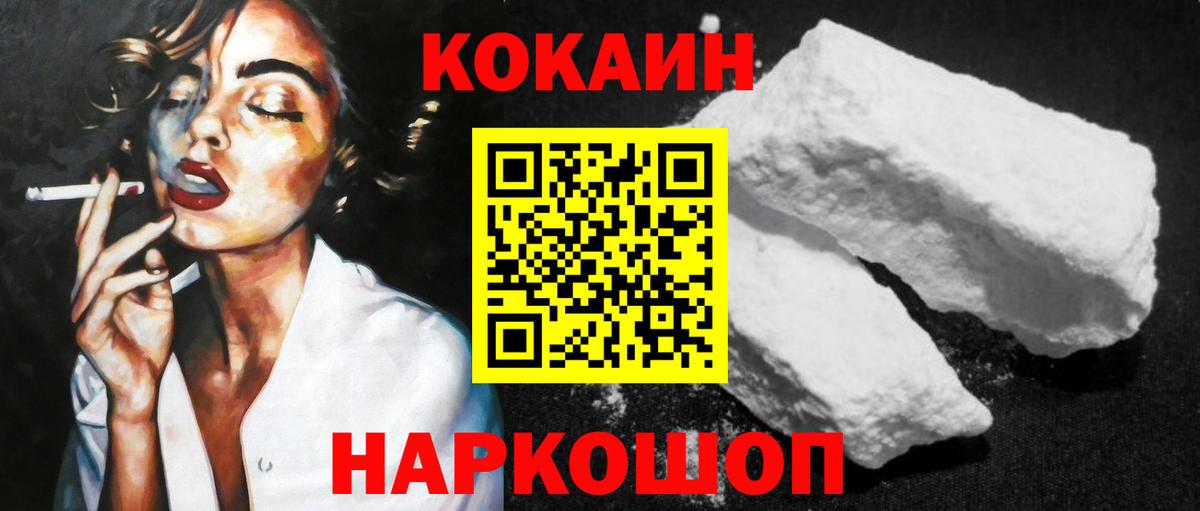 Cocaine VHQ Майский