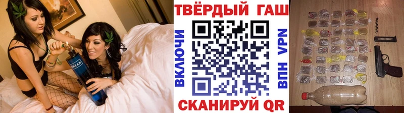 где можно купить   Майский  ГАШИШ ice o lator 