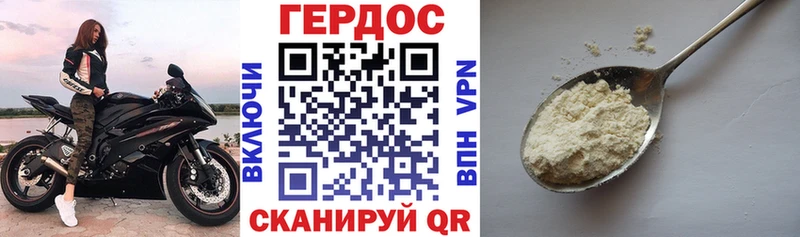 цена Майский ГЕРОИН гречка
