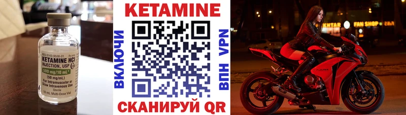 blacksprut ссылки  Майский  Кетамин VHQ 