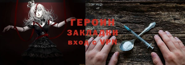 тгк Пролетарск