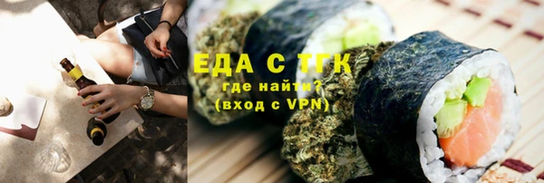 соль ск Абдулино