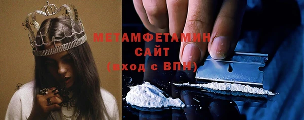 марихуана Протвино