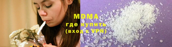 тгк Пролетарск