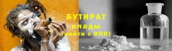 соль ск Абдулино