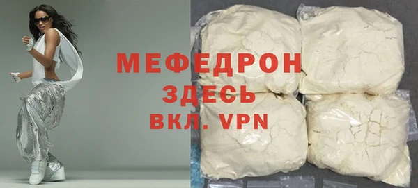 марихуана Протвино