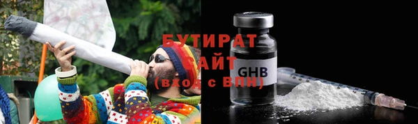 соль курить ск Абинск