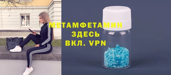 соль ск Абдулино