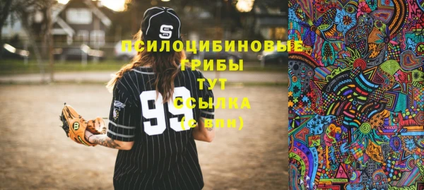 соль курить ск Абинск