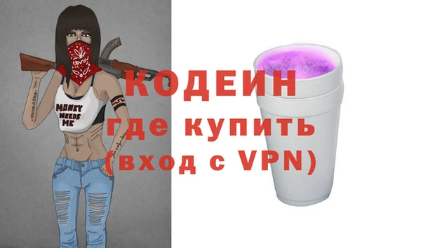 дурь Абаза
