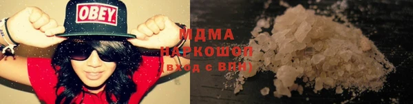 соль ск Абдулино