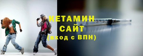 тгк Пролетарск