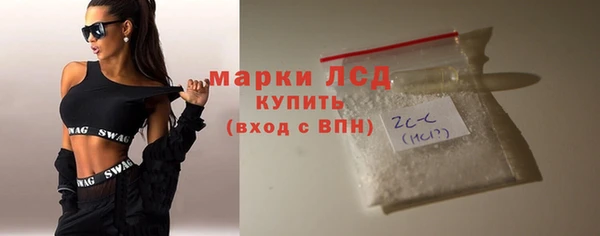 тгк Пролетарск