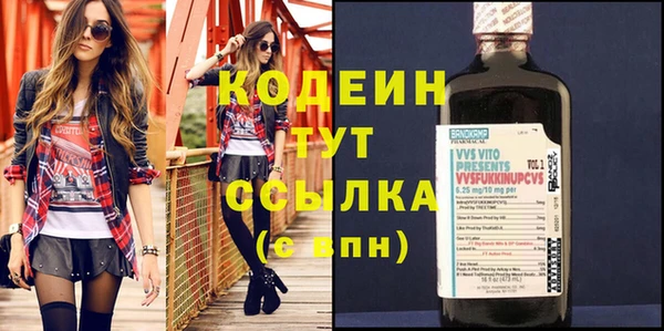 соль ск Абдулино