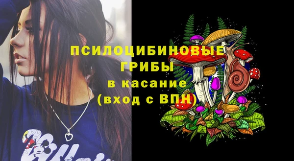 соль курить ск Абинск