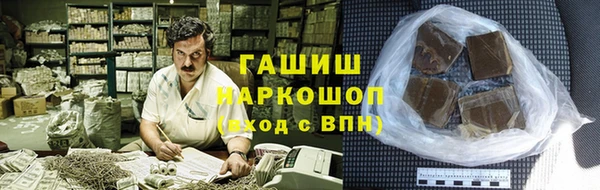соль курить ск Абинск