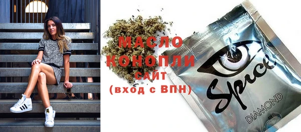 марихуана Протвино