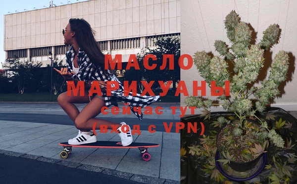 соль ск Абдулино