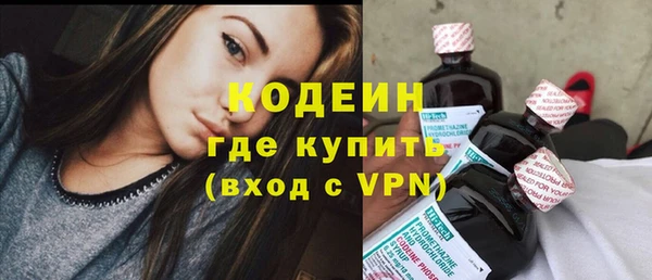 марихуана Протвино