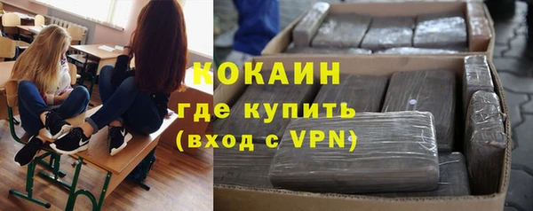 марихуана Протвино