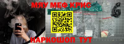 мефедрон мука Шахты