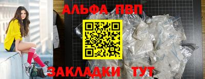мефедрон мука Шахты