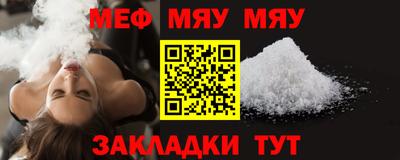 спиды Шелехов