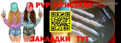 спиды Шелехов