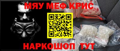 мефедрон мука Шахты