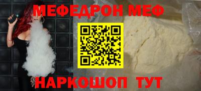 таблы Шебекино