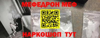 спиды Шелехов