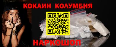 спиды Шелехов