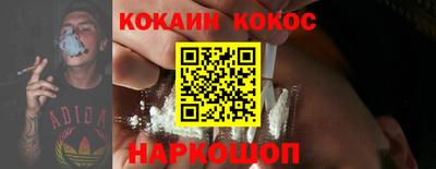 таблы Шебекино