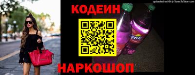 спиды Шелехов