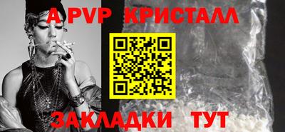 мефедрон мука Шахты