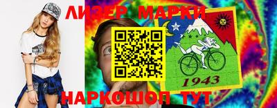 таблы Шебекино