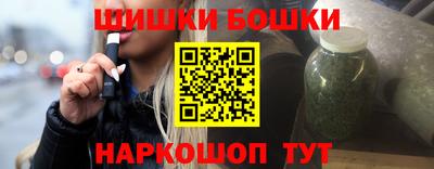 таблы Шебекино