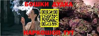 таблы Шебекино