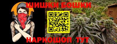 таблы Шебекино