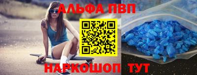 мефедрон мука Шахты