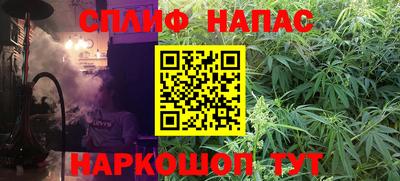 таблы Шебекино