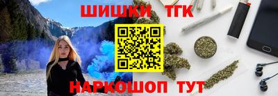 спиды Шелехов