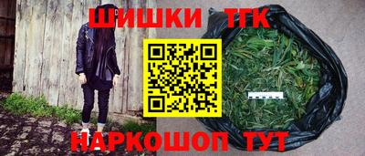 спиды Шелехов