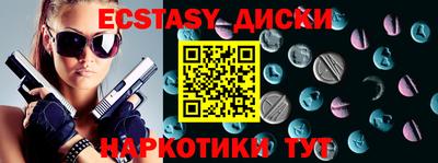 мефедрон мука Шахты