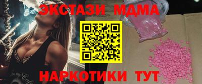 таблы Шебекино