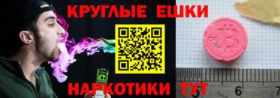 мефедрон мука Шахты