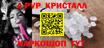таблы Шебекино