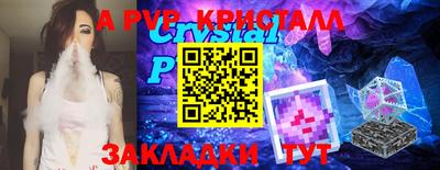 таблы Шебекино