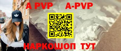 спиды Шелехов